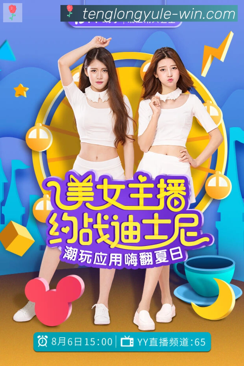 App界面